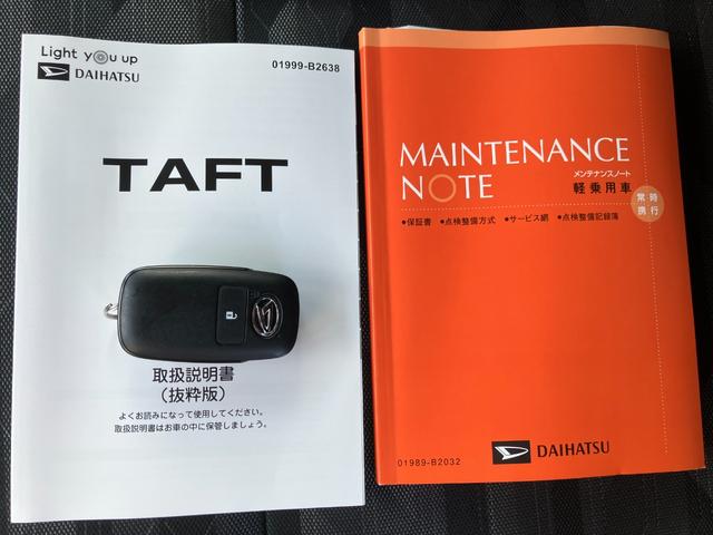 タフトGターボ ダーククロムベンチャー スカイフィールトップアダプティブクルーズコントロール・パノラマモニター・スカイフィールトップサンルーフ・LEDヘッドライト・オートライト・シートヒーター(東京都)の中古車