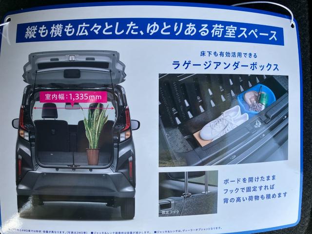 ムーヴＲＳ　１０インチナビ・パノラマカメラ・ドラレコ装備１０インチナビ・パノラマカメラ・ドラレコ装備・社内ドラレコカメラ・アダプティブクルーズコントロール・ＬＥＤヘッドライト・オートライト（東京都）の中古車