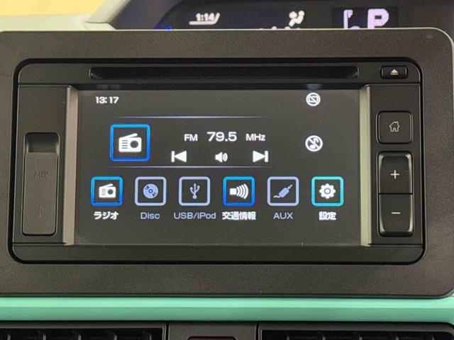 タントXターボ 6.8ディスプレイオーディオ装備保証 まごころ保証 1年間・走行距離無制限付き(東京都)の中古車