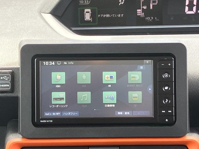 タントファンクロスターボ ナビ・ドラレコ・ETC・バックカメラ付保証 新車保証・まごころ保証 1年間・走行距離無制限付き(東京都)の中古車