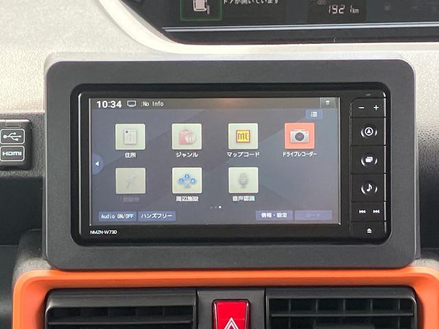 タントファンクロスターボ ナビ・ドラレコ・ETC・バックカメラ付保証 新車保証・まごころ保証 1年間・走行距離無制限付き(東京都)の中古車