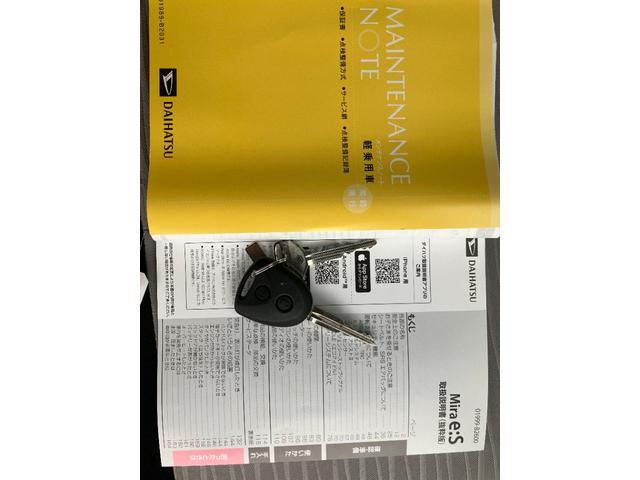 ミライースX SAIIIワイドBluetooth/USBチューナー装備保証 新車保証・まごころ保証 1年間・走行距離無制限付き・ワイドBluetooth/USBチューナー装備・LEDヘッドライト装備(東京都)の中古車