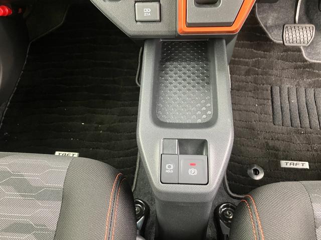 タフトG オーディオレス車・LEDヘッドライト装備保証 新車保証・まごころ保証 1年間・走行距離無制限付き・オーディオレス車・LEDヘッドライト装備・LEDフォグ装備・シートヒーター装備(東京都)の中古車