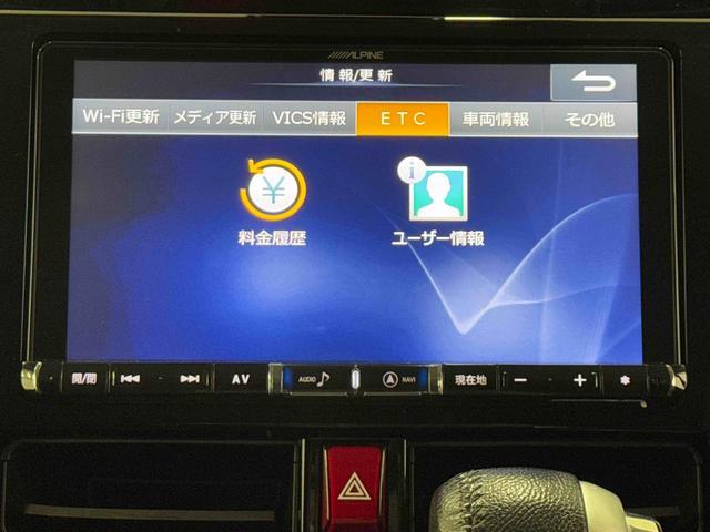 トールカスタムＧ　ターボ　ＳＡII保証　まごころ保証　１年間・走行距離無制限付き・９インチナビ・バックカメラ・ドラレコ・装備・ＬＥＤヘッドライト装備・スマートアシスト装備（東京都）の中古車