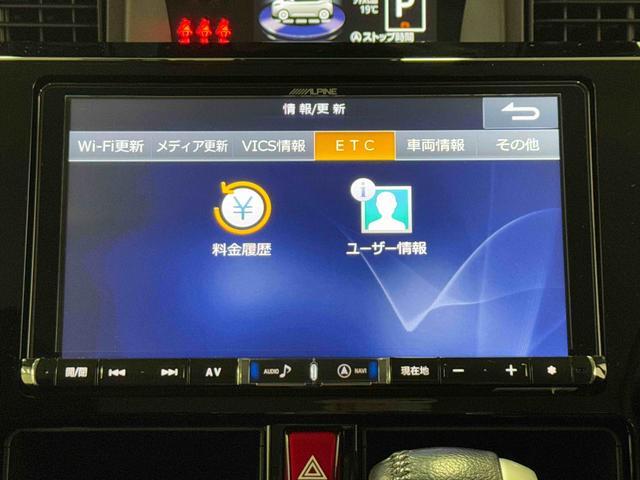 トールカスタムG ターボ SAII 9インチナビ装備保証 ・まごころ保証 1年間・走行距離無制限付き・9インチナビ・パノラマカメラ・ドラレコ・ETC装備・LEDヘッドライト装備(東京都)の中古車