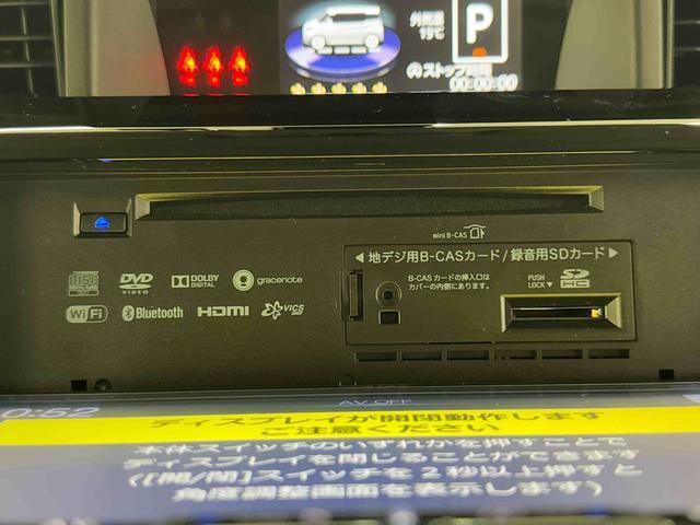 トールカスタムG ターボ SAII 9インチナビ装備保証 ・まごころ保証 1年間・走行距離無制限付き・9インチナビ・パノラマカメラ・ドラレコ・ETC装備・LEDヘッドライト装備(東京都)の中古車