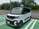 保証　新車保証・まごころ保証　１年間・走行距離無制限付き（東京都）の中古車