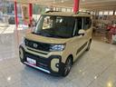 保証　新車保証・まごころ保証　１年間・走行距離無制限付き（東京都）の中古車