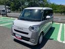 保証　新車保証・まごころ保証　１年間・走行距離無制限付き（東京都）の中古車