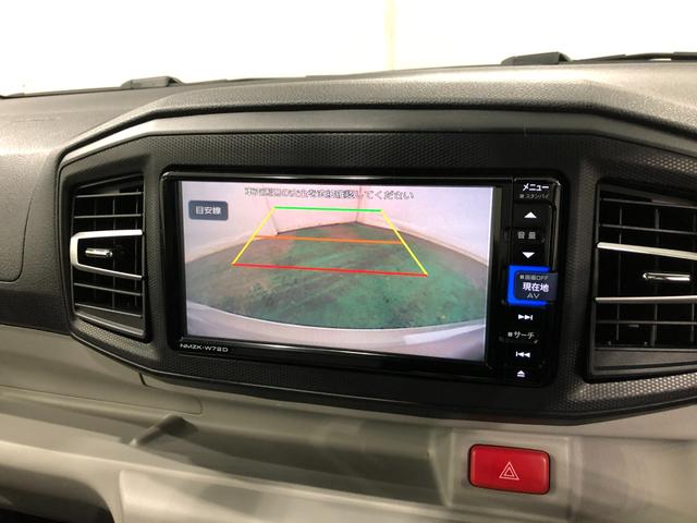 ミライースＧ　リミテッドＳＡIII　走行２１４１９キロ／ナビ／ドラレコ１年保証距離無制限　走行距離２１４１９キロ　純正フルセグナビ　ブルートゥース　ドラレコ　純正マット　サイドエアバッグ　ＬＥＤヘッドランプ　アイドリングストップ　シートヒーター　プッシュボタンスタート（埼玉県）の中古車