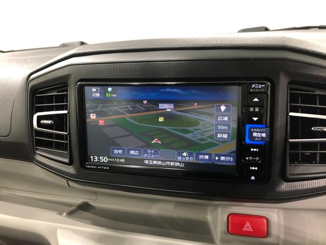 ミライースＧ　リミテッドＳＡIII　走行２１４１９キロ／ナビ／ドラレコ１年保証距離無制限　走行距離２１４１９キロ　純正フルセグナビ　ブルートゥース　ドラレコ　純正マット　サイドエアバッグ　ＬＥＤヘッドランプ　アイドリングストップ　シートヒーター　プッシュボタンスタート（埼玉県）の中古車