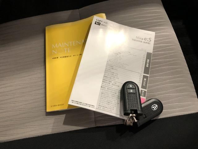 ミライースＧ　リミテッドＳＡIII　走行２１４１９キロ／ナビ／ドラレコ１年保証距離無制限　走行距離２１４１９キロ　純正フルセグナビ　ブルートゥース　ドラレコ　純正マット　サイドエアバッグ　ＬＥＤヘッドランプ　アイドリングストップ　シートヒーター　プッシュボタンスタート（埼玉県）の中古車