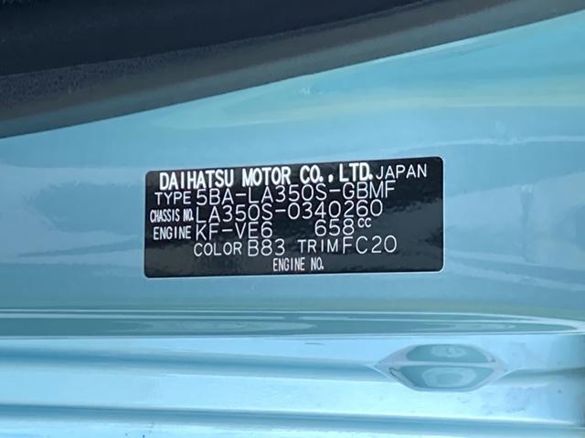 ミライースＬ　ＳＡIII４コーナーセンサー　マルチリフレクターヘッドランプ　１３インチラジアルタイヤ　キーレスエントリー（東京都）の中古車