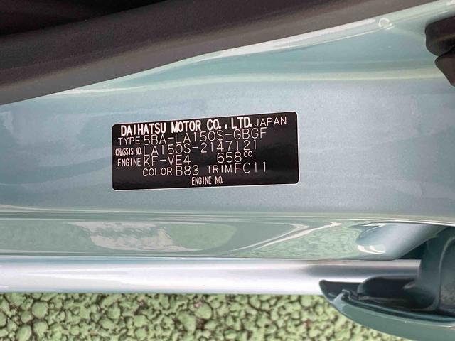 ムーヴＸリミテッドII　ＳＡIIIＬＥＤヘッドランプ　ブラックインテリヤパック　本革巻きステアリング　バックカメラ　４スピーカー　プッシュボタンスタート（東京都）の中古車