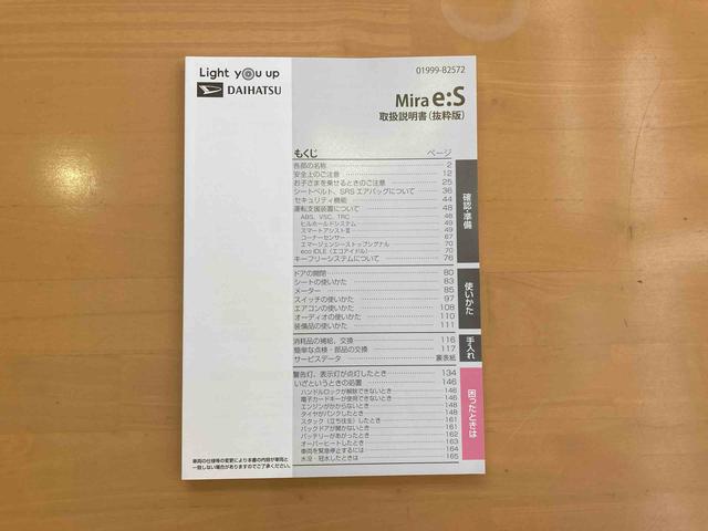 ミライースＬ　ＳＡIII１３インチラジアルタイヤ　マルチリフレクターヘッドランプ　キーレスエントリー　４コーナーセンサー　ＡＭ／ＦＭ付きＣＤステレオ（東京都）の中古車