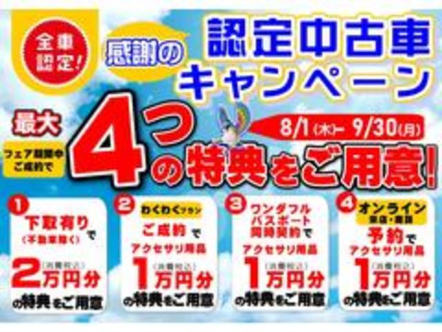 タントＸ両席シートヒーター　４コーナーセンサー　左側電動スライドドア　右側スライドドアイージークローザー　格納式シートバックテーブル　格納式サンシェード　フルＬＥＤヘッドランプ　オートエアコン　バックカメラ（東京都）の中古車