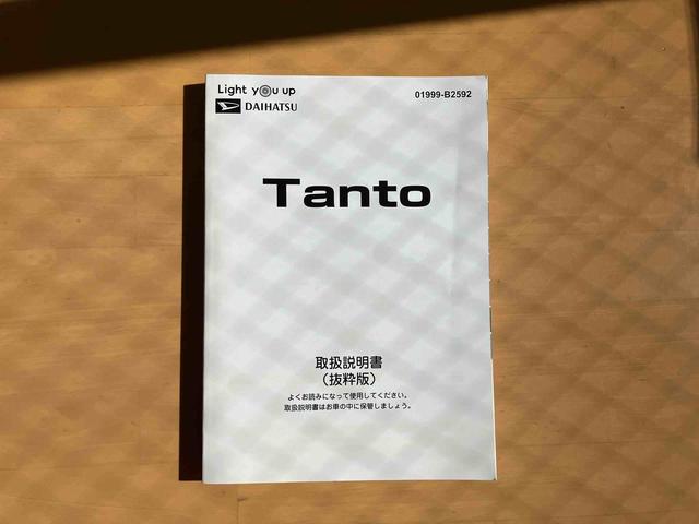 タントファンクロスパノラマモニター対応カメラ　９型スマホ連携ディスプレイオーディオ　　スマートパノラマパーキング　フルＬＥＤヘッドランプ＆ＬＥＤフォグ　両側電動スライドドア　両席シートヒーター　前後ドライブレコーダー（東京都）の中古車