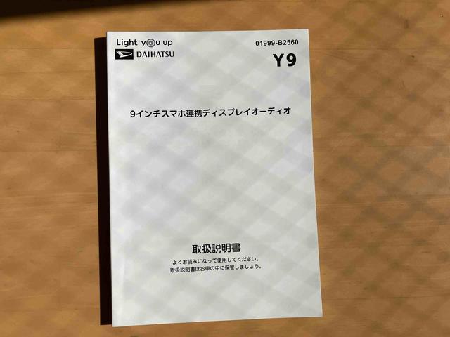 タントファンクロスパノラマモニター対応カメラ　９型スマホ連携ディスプレイオーディオ　　スマートパノラマパーキング　フルＬＥＤヘッドランプ＆ＬＥＤフォグ　両側電動スライドドア　両席シートヒーター　前後ドライブレコーダー（東京都）の中古車