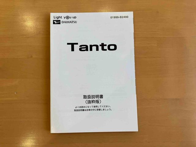 タントＸ車検整備２年付き　純正７型ワイドエントリーナビ　純正ＥＴＣ　社外前後ドライブレコーダー　左側電動スライドドア　フルＬＥＤヘッドランプ　４コーナーセンサー　両席シートヒーターパノラマモニター対応カメラ（東京都）の中古車