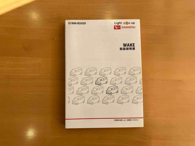 ウェイクＧターボ　レジャーエディションＳＡIII車検整備２年付き　純正８型オールインワンナビゲーション　前方ドライブレコーダー　純正ＥＴＣ２．０　パノラマモニター対応カメラ　両側電動スライドドア　ＬＥＤヘッドランプ＆ＬＥＤフォグランプ（東京都）の中古車