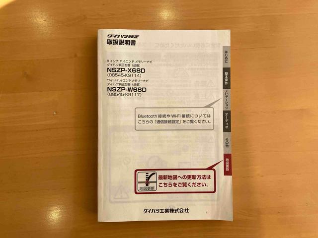 ウェイクＧターボ　レジャーエディションＳＡIII車検整備２年付き　純正８型オールインワンナビゲーション　前方ドライブレコーダー　純正ＥＴＣ２．０　パノラマモニター対応カメラ　両側電動スライドドア　ＬＥＤヘッドランプ＆ＬＥＤフォグランプ（東京都）の中古車