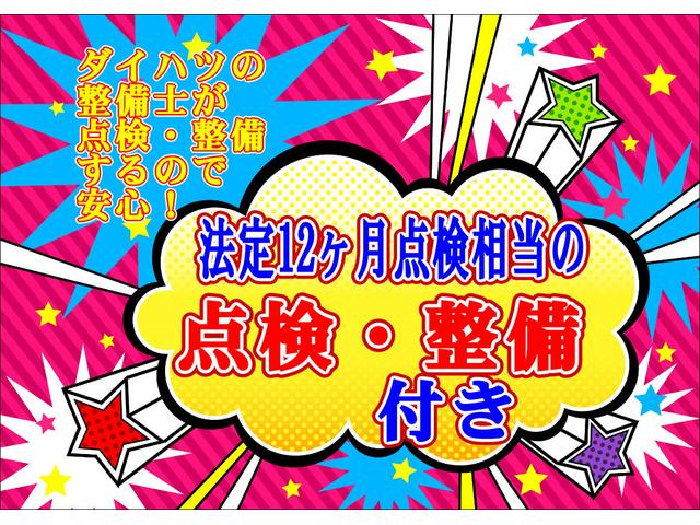 タントカスタムＲＳセレクションアダプティブクルーズコントロール　両側電動スライドドア　両席シートヒーター　７型オールインワンナビ　前後ドライブレコーダー　ＥＴＣ　ＬＥＤヘッドランプ＆ＬＥＤフォグランプ　テレビキット（東京都）の中古車