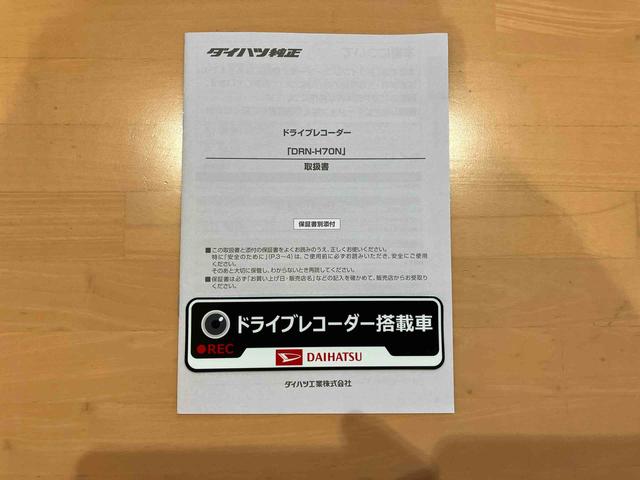 タントカスタムＲＳセレクションアダプティブクルーズコントロール　両側電動スライドドア　両席シートヒーター　７型オールインワンナビ　前後ドライブレコーダー　ＥＴＣ　ＬＥＤヘッドランプ＆ＬＥＤフォグランプ　テレビキット（東京都）の中古車