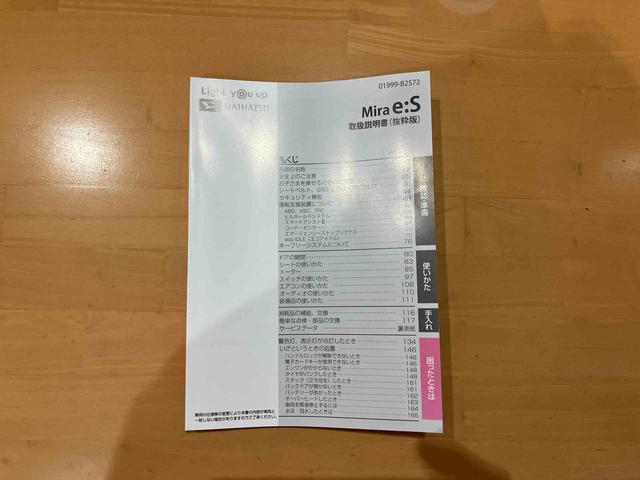 ミライースＸ　リミテッドＳＡIIIＬＥＤヘッドランプ　バックカメラ　リヤワイパー　４スピーカー　４コーナーセンサー　電動格納式ミラー　１４インチラジアルタイヤ　エコ発電制御機能　エコドライブアシスト照明（東京都）の中古車