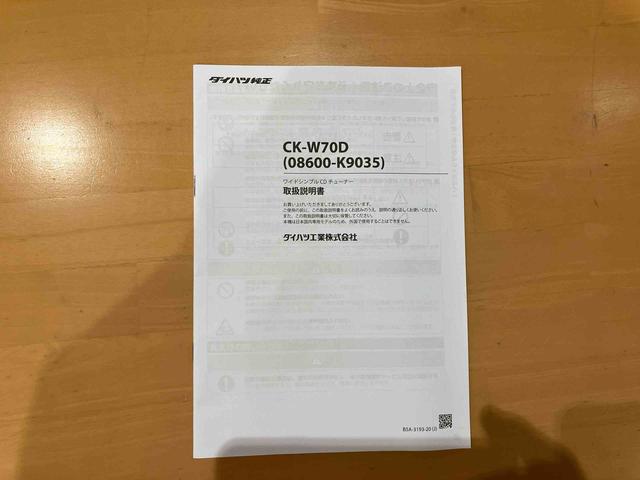 ミライースＸ　リミテッドＳＡIIIＬＥＤヘッドランプ　バックカメラ　リヤワイパー　４スピーカー　４コーナーセンサー　電動格納式ミラー　１４インチラジアルタイヤ　エコ発電制御機能　エコドライブアシスト照明（東京都）の中古車