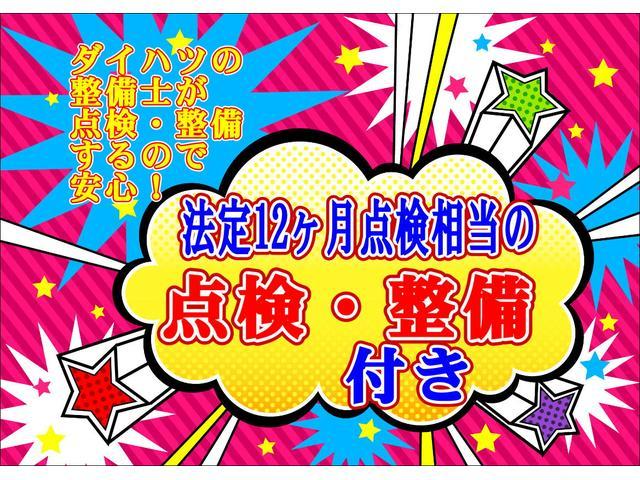 タントＸリミテッドＳＡIII車検整備２年付き　両側電動スライドドア　リヤコーナーセンサー　純正７型オールインワンナビ　前方ナビ連動式ドライブレコーダー　ＬＥＤヘッドランプ　運転席シートヒーター　パノラマモニター対応カメラ（東京都）の中古車