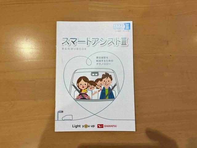 タントＸリミテッドＳＡIII車検整備２年付き　両側電動スライドドア　リヤコーナーセンサー　純正７型オールインワンナビ　前方ナビ連動式ドライブレコーダー　ＬＥＤヘッドランプ　運転席シートヒーター　パノラマモニター対応カメラ（東京都）の中古車