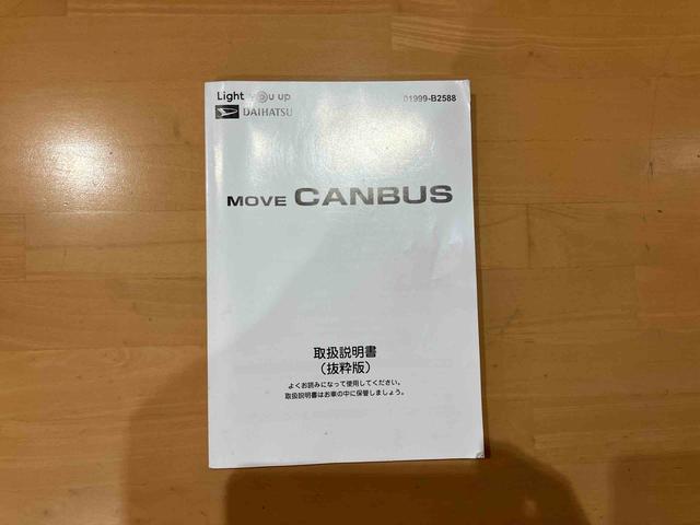 ムーヴキャンバスセオリーＧ純正７型ワイドエントリーナビ　バックカメラ　両側電動スライドドア　両席シートヒーター　６コーナーセンサー　ホッとカップホールダー　置きラクボックス　ＵＳＢソケット　フルＬＥＤヘッドランプ＆ＬＥＤフォグ（東京都）の中古車