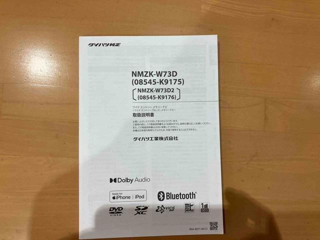 ムーヴキャンバスセオリーＧ純正７型ワイドエントリーナビ　バックカメラ　両側電動スライドドア　両席シートヒーター　６コーナーセンサー　ホッとカップホールダー　置きラクボックス　ＵＳＢソケット　フルＬＥＤヘッドランプ＆ＬＥＤフォグ（東京都）の中古車