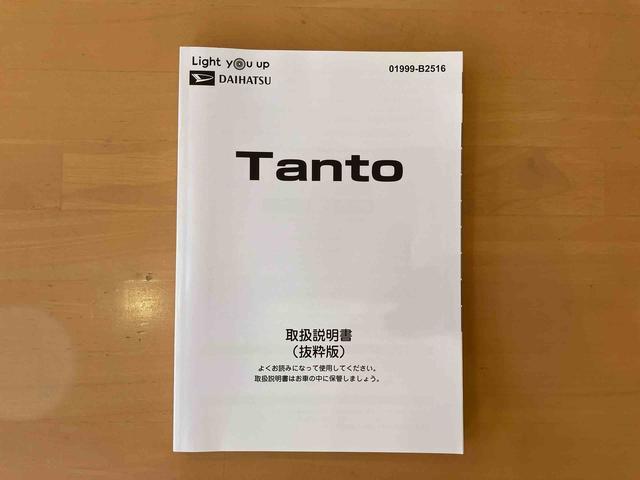 タントカスタムＲＳスタイルセレクション車検整備２年付き　純正９型オールインワンナビ　前後ナビ連動ドラレコ　パノラマモニターカメラ　ＥＴＣ　両側電動スライドドア　両席シートヒーター　ＬＥＤヘッドランプ＆ＬＥＤフォグランプ　４コーナーセンサー（東京都）の中古車