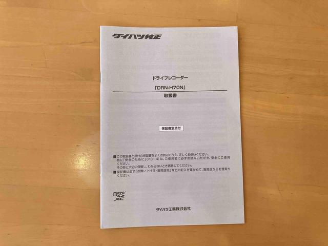 タントカスタムＲＳスタイルセレクション車検整備２年付き　純正９型オールインワンナビ　前後ナビ連動ドラレコ　パノラマモニターカメラ　ＥＴＣ　両側電動スライドドア　両席シートヒーター　ＬＥＤヘッドランプ＆ＬＥＤフォグランプ　４コーナーセンサー（東京都）の中古車