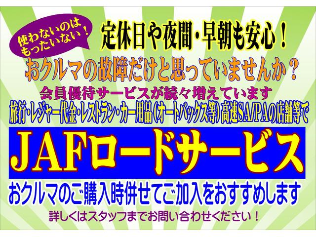 ロッキープレミアムＧアダプティブクルーズコントロール　レーンキープコントロール　両席シートヒーター　フルＬＥＤヘッドランプ＆ＬＥＤフォグランプ　電動パーキングブレーキ　１７インチアルミホイール　ＵＳＢソケット（東京都）の中古車