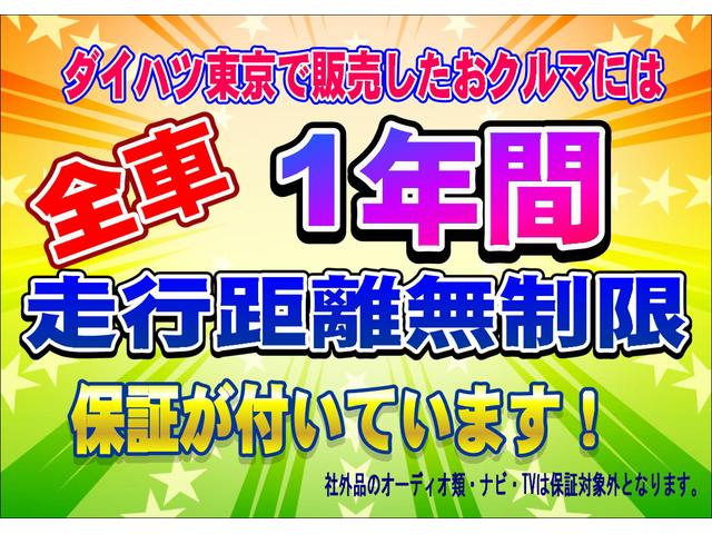 ハイゼットトラックスタンダードＦＲ専用ＣＶＴ　マルチリフレクターヘッドランプ　ＡＭ／ＦＭＣＤステレオ　１２インチ商用ラジアルタイヤ　６コーナーセンサー　荷台フロア長２．０３０ｍｍ　積載力を高める２５個のフック（東京都）の中古車