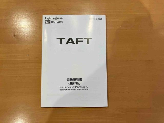 タフトＧターボ　クロムベンチャーインタークーラーターボ　アダプティブクルーズコントロール　両席シートヒーター　４コーナーセンサー　ＵＳＢソケット　パノラマモニター対応カメラ　電動パーキングブレーキ　フルＬＥＤヘッドランプ（東京都）の中古車