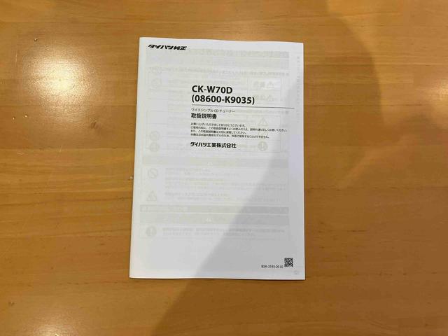 タフトＧターボ　クロムベンチャーインタークーラーターボ　アダプティブクルーズコントロール　両席シートヒーター　４コーナーセンサー　ＵＳＢソケット　パノラマモニター対応カメラ　電動パーキングブレーキ　フルＬＥＤヘッドランプ（東京都）の中古車