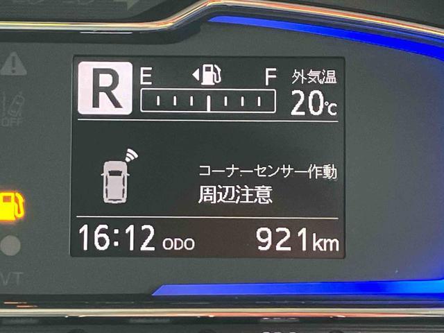 ミライースＸ　リミテッドＳＡIII４コーナーセンサー　ＬＥＤヘッドランプ　電動格納式ミラー　キーレスエントリー　ＡＭ／ＦＭ付ＣＤステレオ　１４インチラジアルタイヤ　エコドライブアシスト照明　バックカメラ　リヤワイパー（東京都）の中古車
