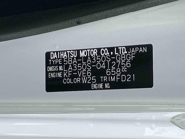 ミライースＸ　リミテッドＳＡIII４コーナーセンサー　ＬＥＤヘッドランプ　電動格納式ミラー　キーレスエントリー　ＡＭ／ＦＭ付ＣＤステレオ　１４インチラジアルタイヤ　エコドライブアシスト照明　バックカメラ　リヤワイパー（東京都）の中古車