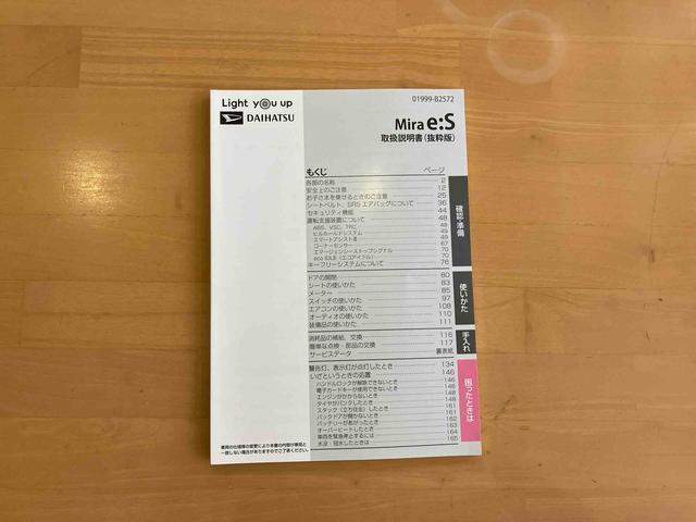 ミライースＸ　リミテッドＳＡIII４コーナーセンサー　ＬＥＤヘッドランプ　電動格納式ミラー　キーレスエントリー　ＡＭ／ＦＭ付ＣＤステレオ　１４インチラジアルタイヤ　エコドライブアシスト照明　バックカメラ　リヤワイパー（東京都）の中古車