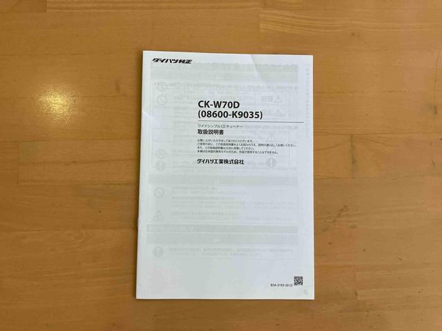 ミライースＸ　リミテッドＳＡIII４コーナーセンサー　ＬＥＤヘッドランプ　電動格納式ミラー　キーレスエントリー　ＡＭ／ＦＭ付ＣＤステレオ　１４インチラジアルタイヤ　エコドライブアシスト照明　バックカメラ　リヤワイパー（東京都）の中古車