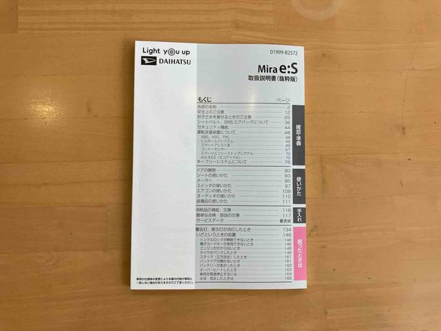 ミライースＸ　ＳＡIIIＬＥＤヘッドランプ　４コーナーセンサー　電動格納式ミラー　ＡＭ／ＦＭ付ＣＤステレオ　１４インチラジアルタイヤ　キーレスエントリー　エコドライブアシスト照明　バックカメラ　リヤワイパー（東京都）の中古車