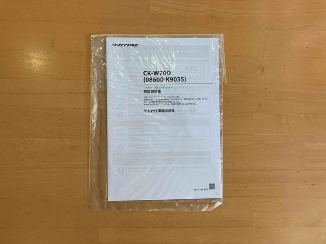 ミライースＸ　ＳＡIIIＬＥＤヘッドランプ　４コーナーセンサー　電動格納式ミラー　ＡＭ／ＦＭ付ＣＤステレオ　１４インチラジアルタイヤ　キーレスエントリー　エコドライブアシスト照明　バックカメラ　リヤワイパー（東京都）の中古車