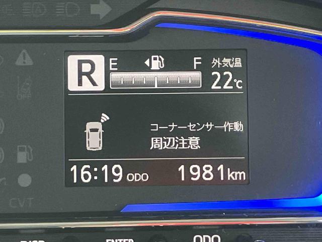 ミライースＸ　リミテッドＳＡIIIＬＥＤヘッドランプ　４コーナーセンサー　電動格納式ミラー　ＡＭ／ＦＭ付ＣＤステレオ　キーレスエントリー　エコドライブアシスト照明　バックカメラ　リヤワイパー　１４インチラジアルタイヤ（東京都）の中古車