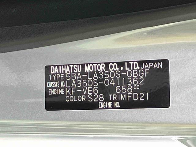 ミライースＸ　リミテッドＳＡIIIＬＥＤヘッドランプ　４コーナーセンサー　１４インチラジアルタイヤ　電動格納式ミラー　バックカメラ　リヤワイパー　キーレスエントリー　エコドライブアシスト照明　ＡＭ／ＦＭ付ＣＤステレオ（東京都）の中古車