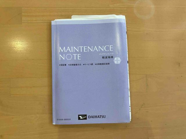 ハイゼットトラックスタンダードAftermarketパイオニアカロッツェリア７型ナビゲーション　AftermarketパイオニアＥＴＣ　Aftermarketパイオニア前方ドライブレコーダー　車検整備２年付き　新品１２インチ商用ラジアルタイヤ　マルチリフレクターヘッドランプ（東京都）の中古車
