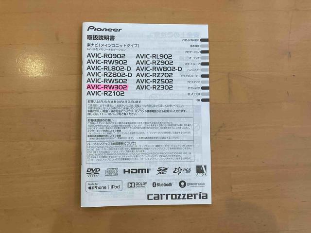 ハイゼットトラックスタンダードAftermarketパイオニアカロッツェリア７型ナビゲーション　AftermarketパイオニアＥＴＣ　Aftermarketパイオニア前方ドライブレコーダー　車検整備２年付き　新品１２インチ商用ラジアルタイヤ　マルチリフレクターヘッドランプ（東京都）の中古車