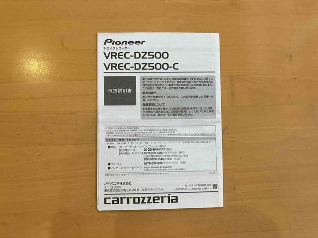 ハイゼットトラックスタンダードAftermarketパイオニアカロッツェリア７型ナビゲーション　AftermarketパイオニアＥＴＣ　Aftermarketパイオニア前方ドライブレコーダー　車検整備２年付き　新品１２インチ商用ラジアルタイヤ　マルチリフレクターヘッドランプ（東京都）の中古車